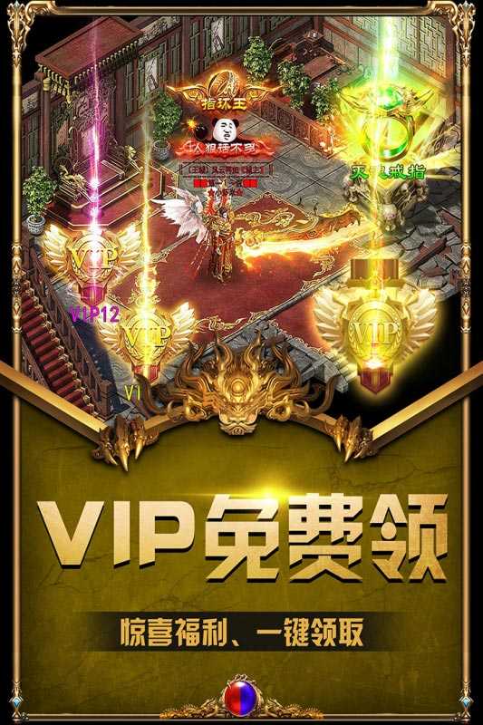 红尘忘忧传奇图2