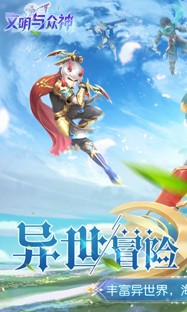文明与众神gm版本图1