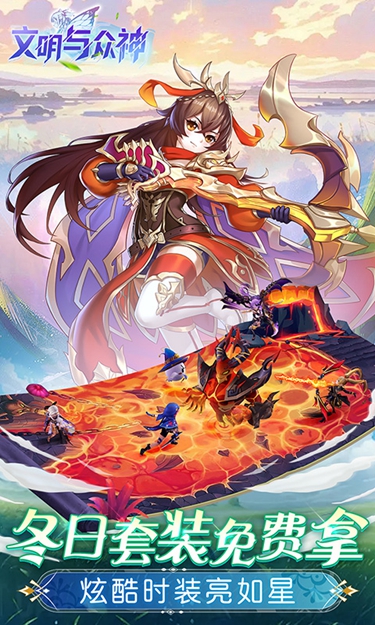 文明与众神gm版本图3