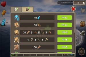 木筏求生2手游版本合集