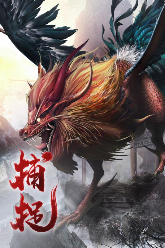 逍遥浪人汉化版图3
