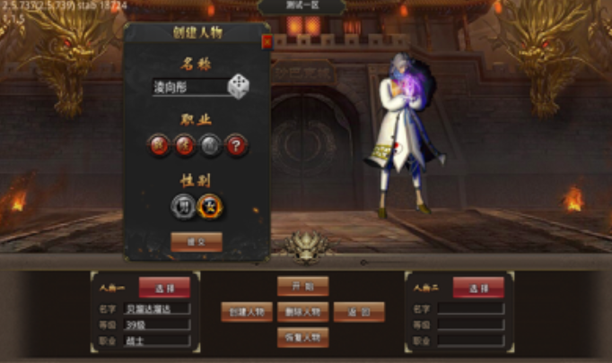 西游单职业满攻速传奇手游单机版图1