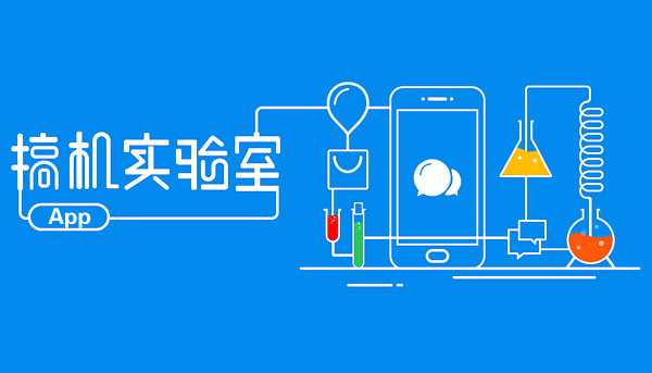 免费搞机必备软件排行榜