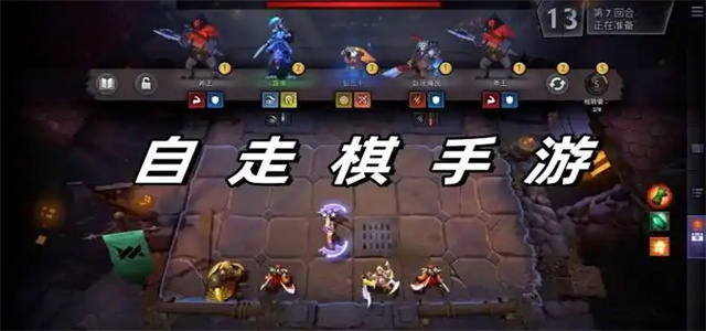 自走棋类型的游戏推荐