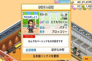 创意汉堡物语游戏版本大全