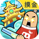 香肠派队正版 v22.80