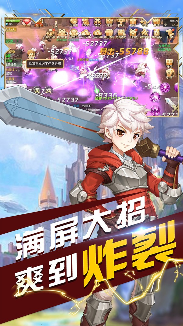 沃泽特传奇最新版图1