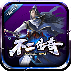 不二高爆无限刀