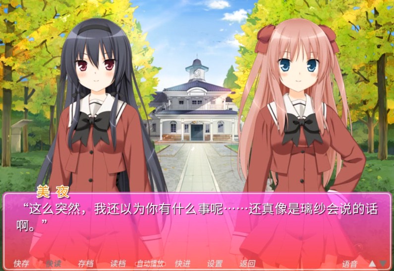 花吻在上无广告版图3