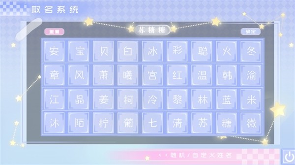 经营人生完整版图1