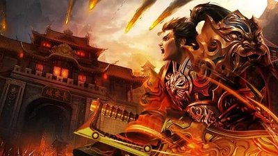 盛世皇城单职业