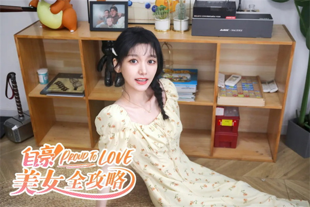 自豪美女全攻略(2)