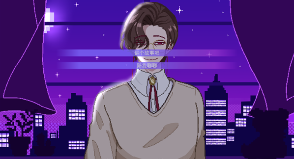 不眠之窗(4)
