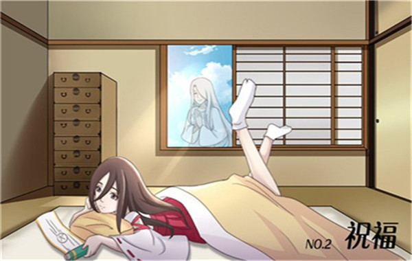 琴姬模拟人生(2)