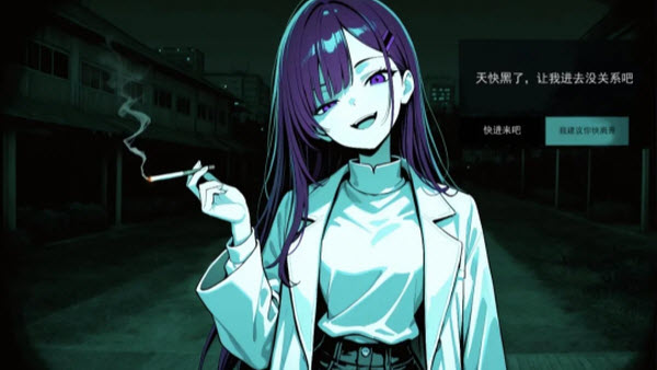 寻找伪人魅魔(4)