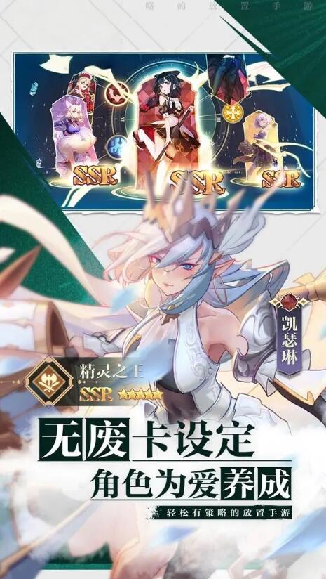 女神猛将传(3)