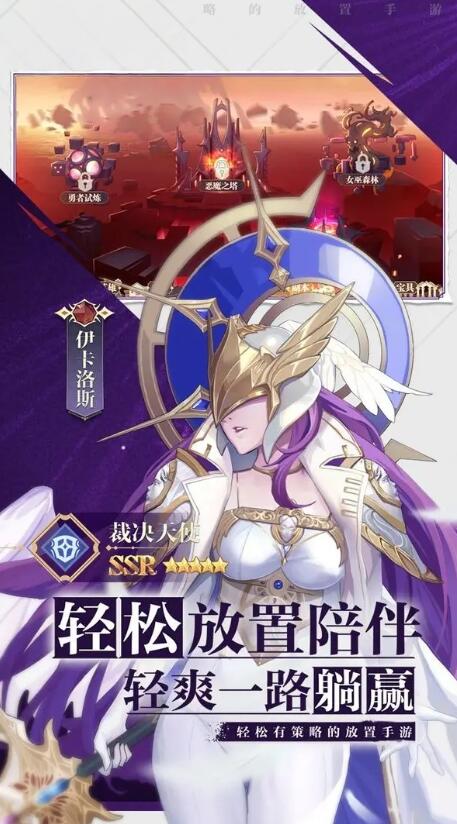 女神猛将传(2)