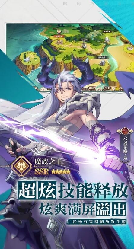 女神猛将传(1)