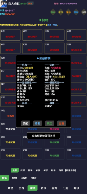 简武(1)
