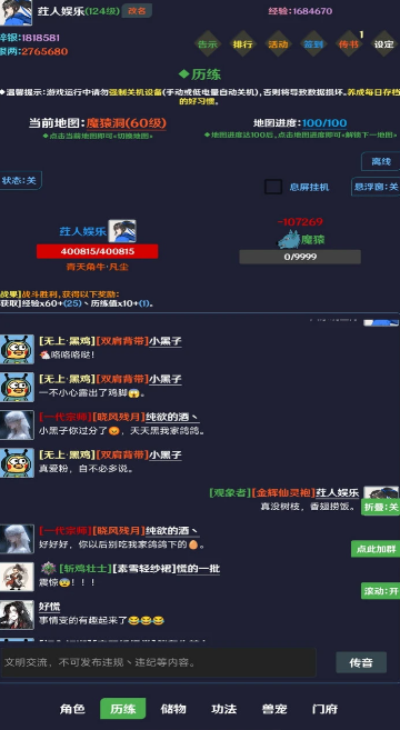 简武(3)