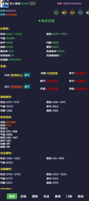 简武(2)