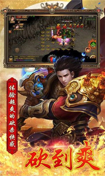 蓝月王者官网版图4