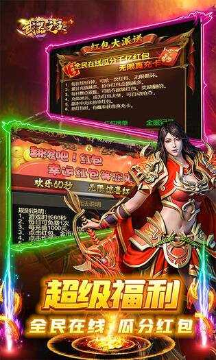 武器之王最新版图3