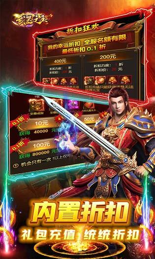武器之王变态版图1