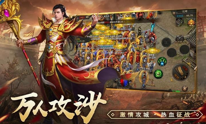天局传奇安卓版图2