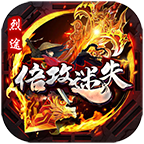 烈途倍攻迷失之城