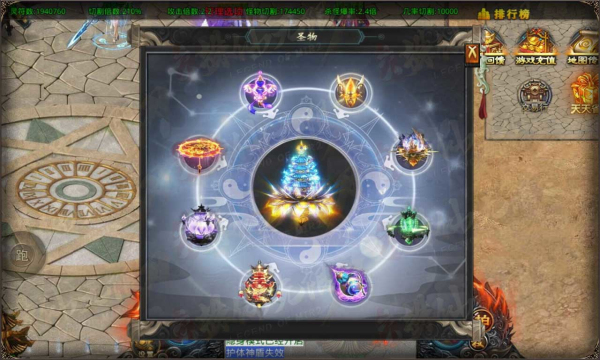 六八诛仙无限刀(1)