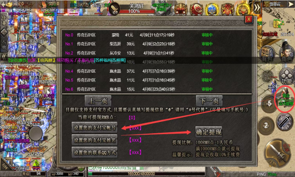 冰雪传奇5(2)