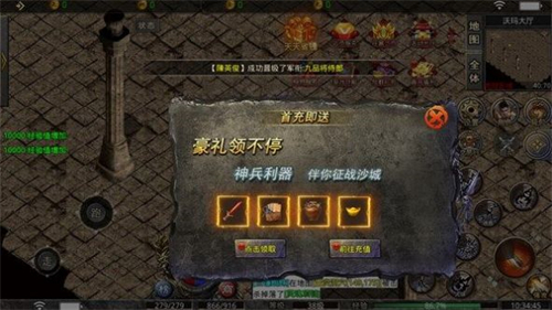 狼啸天专属复古官方版图2