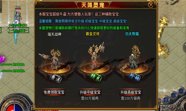 无极公益(3)