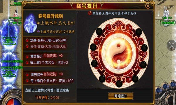 无极公益(2)