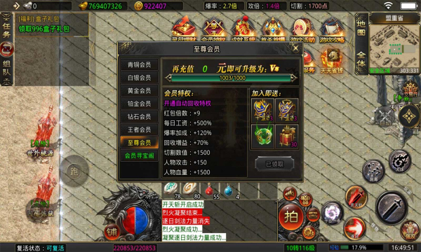 鸿飞冰雪(3)