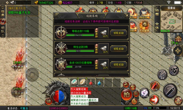 鸿飞冰雪(1)
