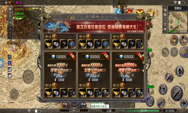 神玩火龙(2)