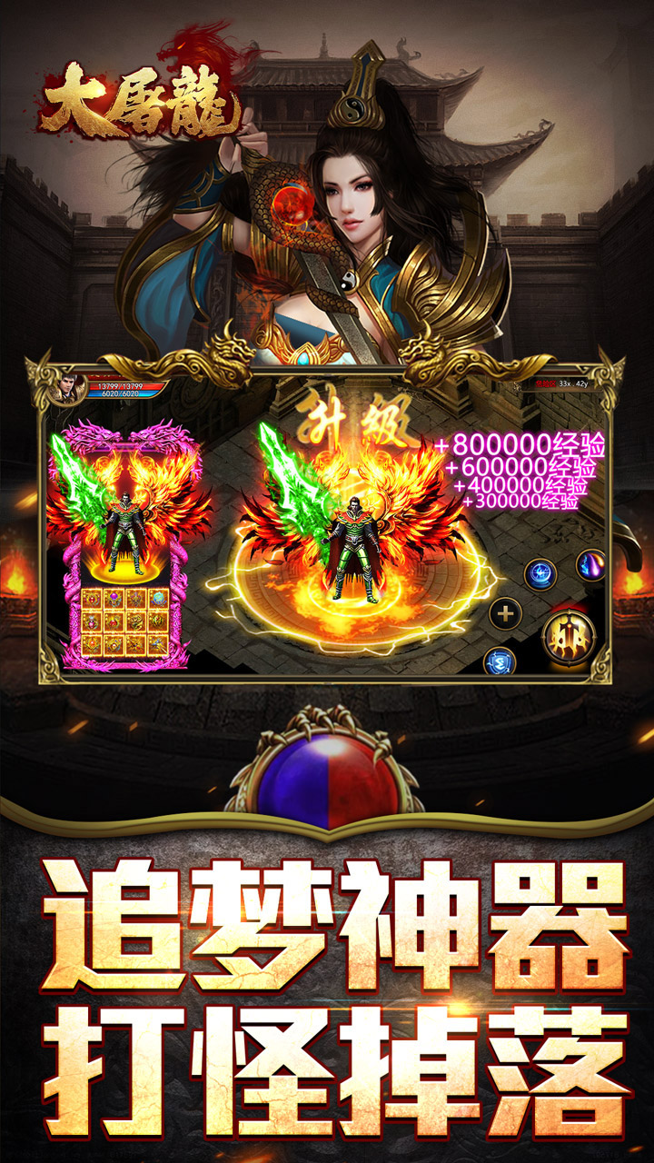 大漠传奇(1)