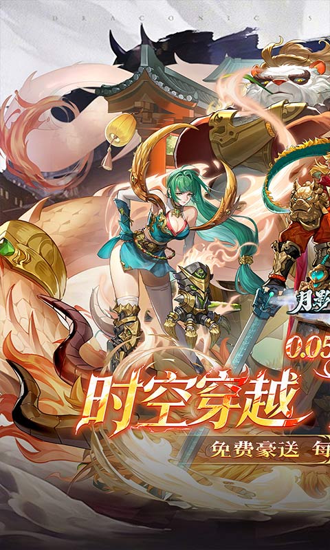 月影黑白0.05折图1