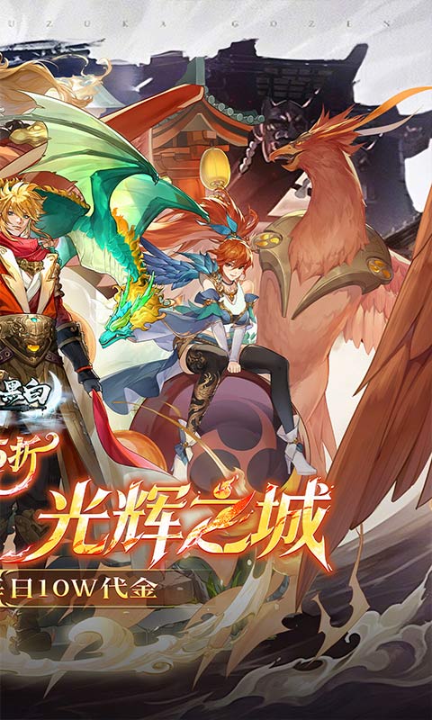月影黑白0.05折图2