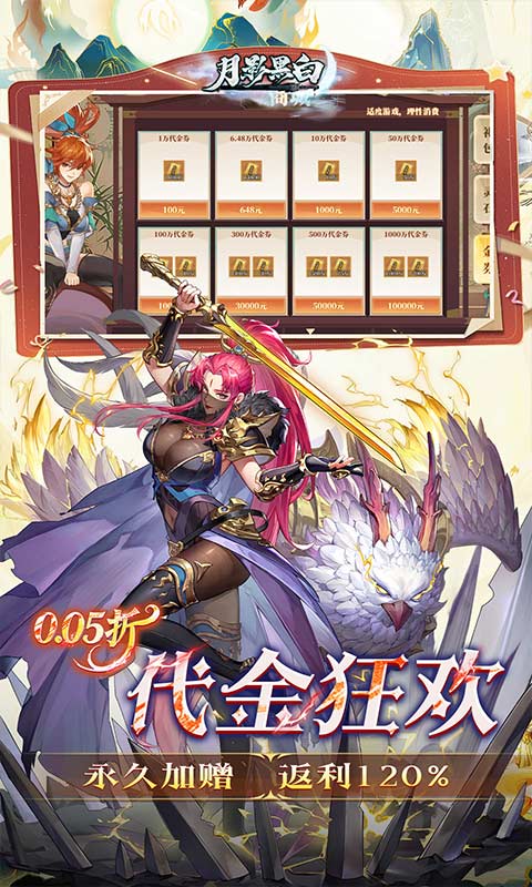 月影黑白0.05折图4
