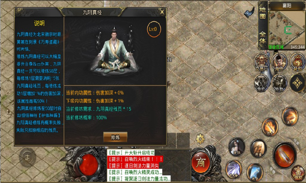 梦想决战(3)