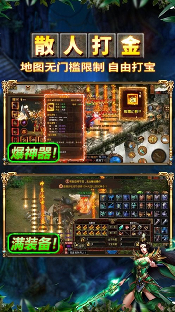 王城争霸攻速版图2