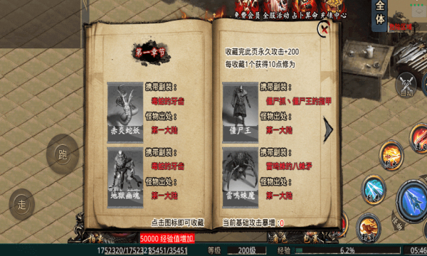 kkk侠客传奇(2)