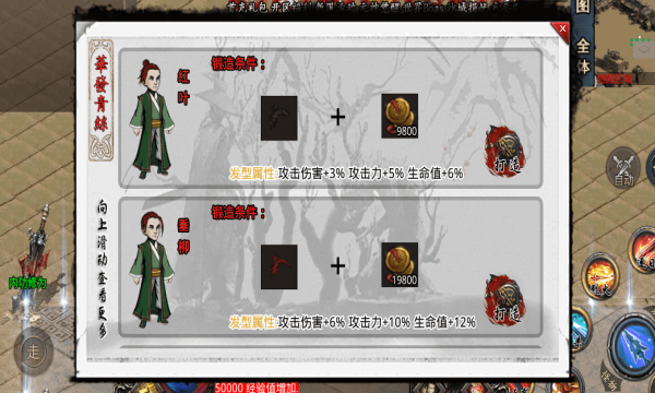 kkk侠客传奇(1)