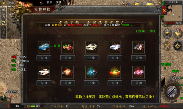 帝俊传奇(1)