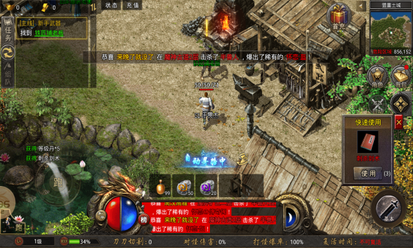 帝俊传奇(3)