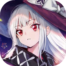 复苏的魔女0.1折版