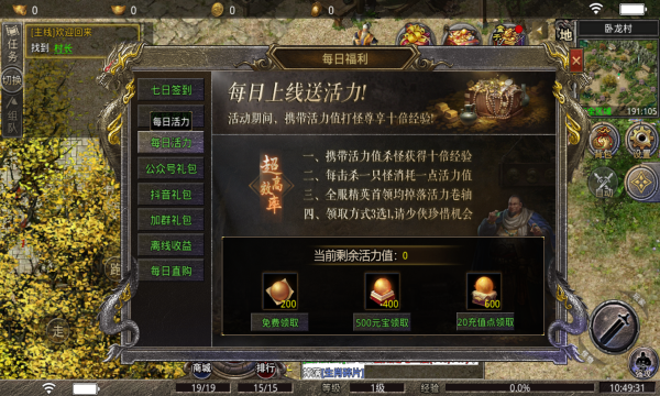 大梦乐园传奇(1)